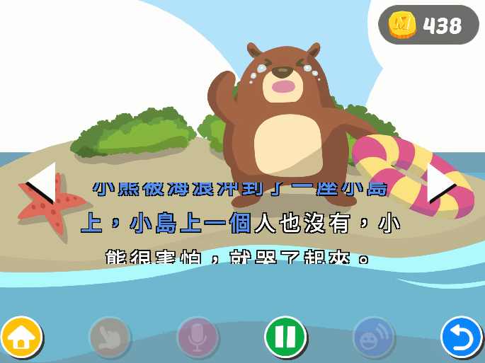 螢幕擷取畫面 2024-10-28 161450